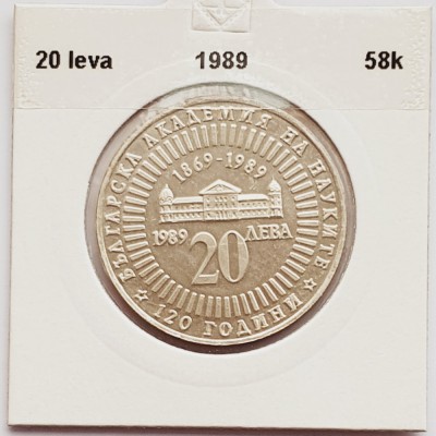 383 Bulgaria 20 Leva 1989 Academy of Science km 183 argint foto