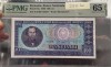 Rom&acirc;nia 100 Lei 1966 Grad 65