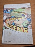 carte pentru copii - prin tara lui abecedar - dorel sibii - din anul 1982