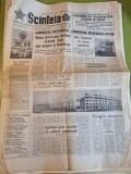 Scanteia 11 noiembrie 1979-art. si foto orasul zimnicea,minerii din barza