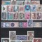 Franta 1967 - AN COMPLET, 27 Serii, MNH