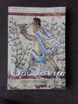 ODYSEEA - HOMER (IN MEMORIAM DAN SLISANSCHI) foto