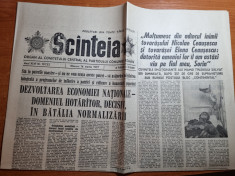 scanteia 16 martie 1977-articole si foto cutremurul din 4 martie foto