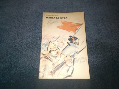 ARSENI RUTKO - MAREATA STEA foto