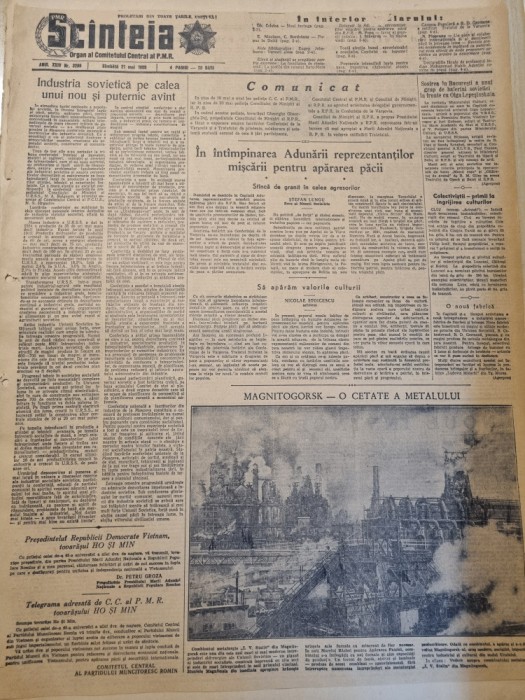 scanteia 21 mai 1955-art. delta dunarii,eugen jebeleanu,timisoara