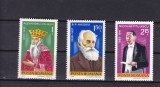 ROMANIA 1982 LP 1049 ANIVERSARI - COMEMORARI SERIE MNH