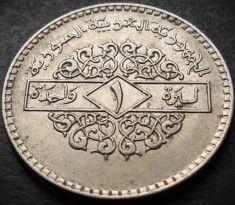 Moneda exotica 1 POUND / LIRA - SIRIA, anul 1979 * cod 4575
