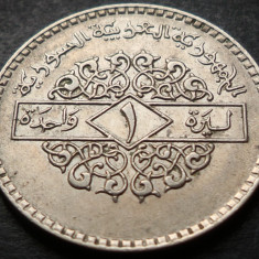 Moneda exotica 1 POUND / LIRA - SIRIA, anul 1979 * cod 4575