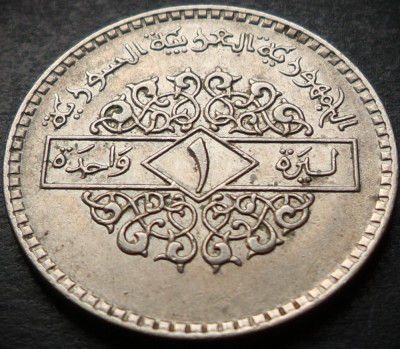 Moneda exotica 1 POUND / LIRA - SIRIA, anul 1979 * cod 4575 foto