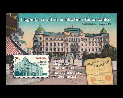 ✅RO 2023 ,LP 2426 a ,&amp;quot;Eleganță și stil &amp;icirc;n arhitectura Bucureștilor &amp;quot; , colita , tiraj 4480 buc. ,MNH foto