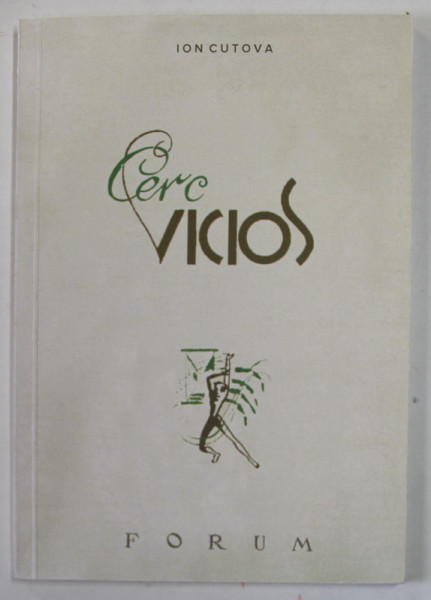 CERC VICIOS poeme de ION CUTOVA , 1945