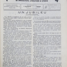 POLITIA MODERNA, REVISTA LUNARA DE SPECIALITATE, LITERATURA SI STIINTA, ANUL III-IV - 1928-1929