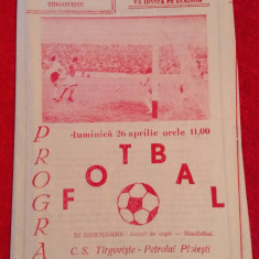 Program meci fotbal CS TARGOVISTE - PETROLUL PLOIESTI (26.04.1981)