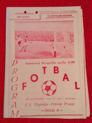 Program meci fotbal CS TARGOVISTE - PETROLUL PLOIESTI (26.04.1981) foto