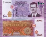 SIRIA 2.000 pounds 2021 UNC!!!