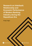 Research on Interbank Relationship and Economic Performance of Modern Banking Industry During the Republican Era