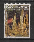Israel.1980 Vederi MI.255