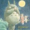 My Neighbor Totoro: The Novel