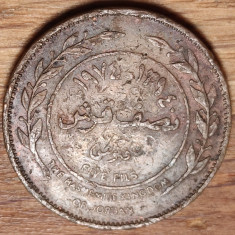 Iordania - moneda de colectie bronz - 1/2 Qirsh / 5 Fils 1974 - raruta !
