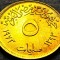 Moneda exotica 5 MILLIEMES - EGIPT, anul 1973 *cod 5328 = UNC