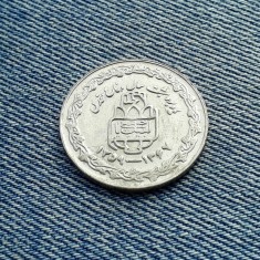 20 Rials 1989 Iran Moneda Comemorativa