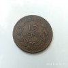 -Y- GRECIA 10 LEPTA 1870, Europa