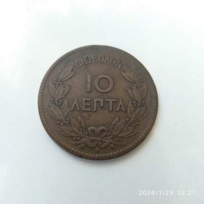 -Y- GRECIA 10 LEPTA 1870 foto