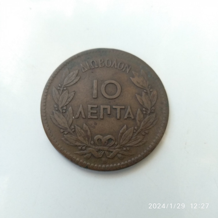 -Y- GRECIA 10 LEPTA 1870