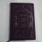 ROBERT LOUIS STEVENSON - DR. JEKYLL AND MR. HYDE - VOL. III