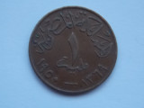 1 MILLIEME 1950 EGIPT-FAROUK I, Africa