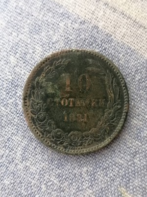 10 STOTINKI 1881 - BULGARIA. foto