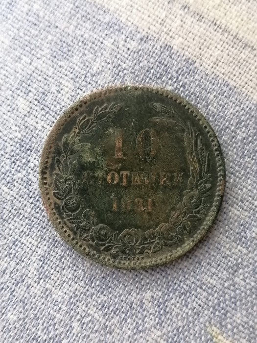 10 STOTINKI 1881 - BULGARIA.