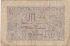 ROMANIA 1 LEU 1915 UZATA