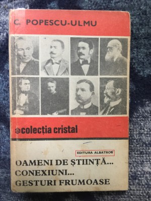 e3 Oameni De Stiinta. Conexiuni. Gesturi Frumoase - C. Popescu-Ulmu foto