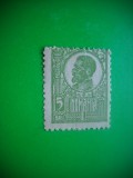 HOPCT LOT NR 349 -TEXT DEPLASAT-5 BANI-FERDINAND 1920-1925-STAMPILAT-ROMANIA