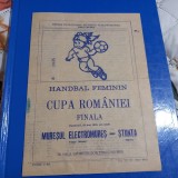program Finala Cupei Rom. Muresul Tg. Mures - Stiinta Bacau