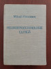 Neuroendocrinologie clinică - Mihail Coculescu - 1986, Alta editura