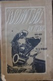 Amintirile mele din Rasboiul pentru independenta - St. G. Sergent (ex libris George Ranetti, cu semnatura A. Ranetti - posibil fiica acestuia - pentru