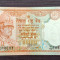 Nepal - 20 Rupees ND (1982-1987) s303