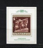 Bulgaria MNH 1971 - Michel Bloc 30