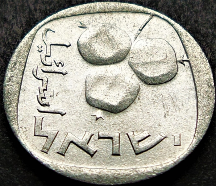 Moneda 5 AGORA / AGOROT - ISRAEL, anul 1977 * cod 2226