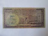 Arabia Saudită 1 Riyal 1968