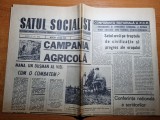 satul socialist 24 mai 1972-articol jud. iasi