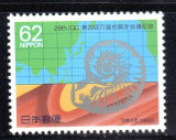 JAPONIA 1992, Fauna, Amonit, serie neuzata, MNH