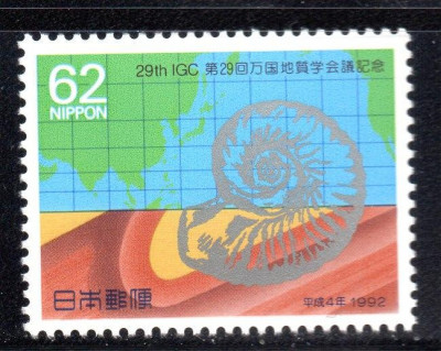 JAPONIA 1992, Fauna, Amonit, serie neuzata, MNH foto