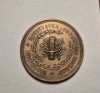 Medalie Societatea Concordia Romana Bucuresti 1880 - Expozitiunea de Arte si Industrii Romane
