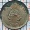 Nepal 5 Paisa - Tribhuvana Bir Bikram 2010-2014 (1953-1957) - km 736 - A033
