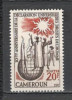 Camerun.1958 10 ani Declaratia drepturilor omului XC.410, Nestampilat