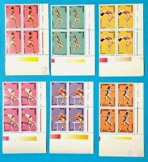 TIMBRE ROM&Acirc;NIA LP1268/1991 C.M. DE ATLETISM TOKYO- Bloc de 4-MNH