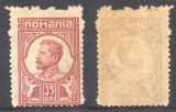 ROMANIA 1917 emisiunea Moscova timbru neemis 35 bani Ferdinand dantelat fara sarniera MNH